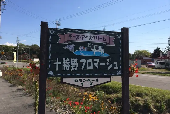 他の商品