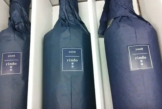 rindo