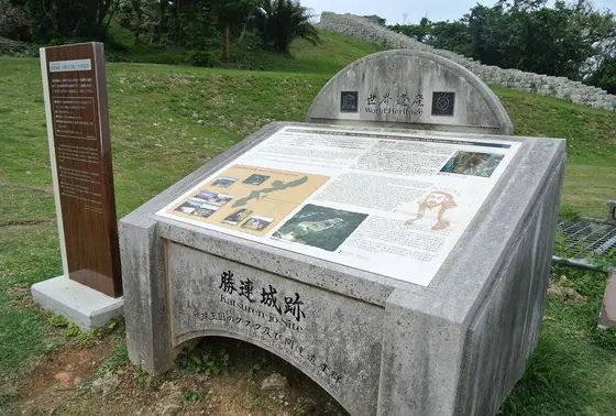 実は世界遺産