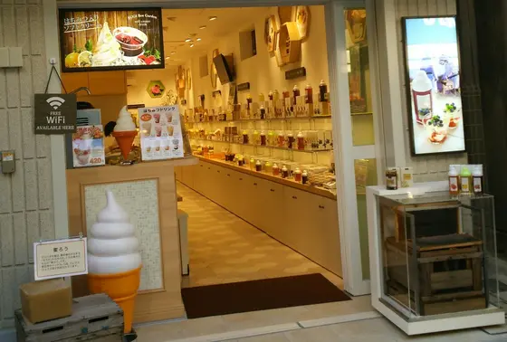 お土産