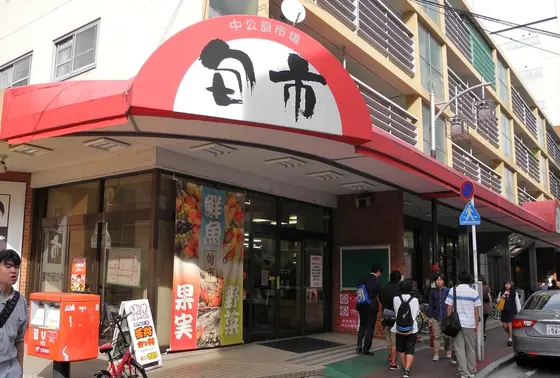 公設市場自体がレアな存在