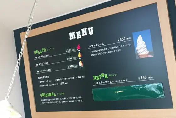 メニュー