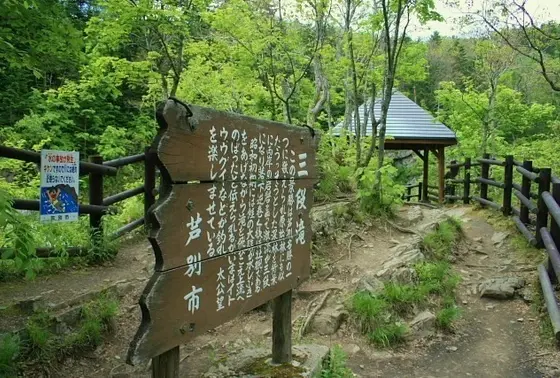 すぐ横に岩場のある展望台