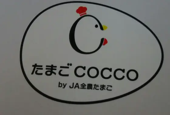 たまご屋さんなだけに