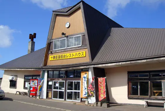 レストハウス