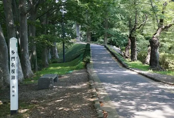 多門長屋跡