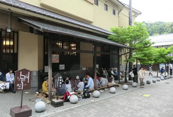 太閣の足湯