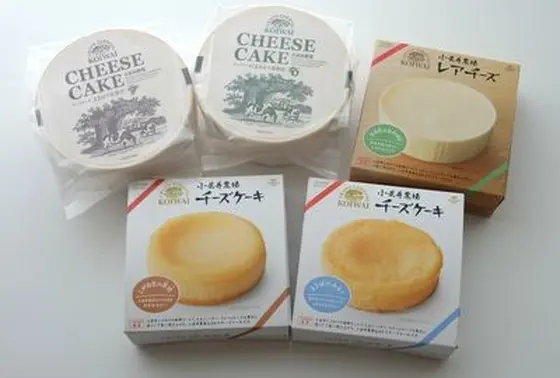 お土産は三種類のチーズケーキ