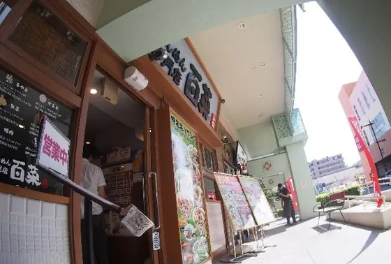 ラーメン大好き小池さ～ん♪