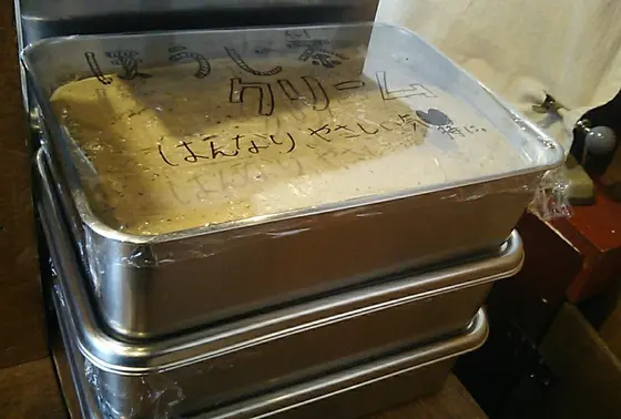 クリーム発見！