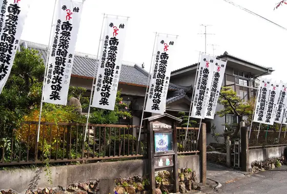 水薬師寺