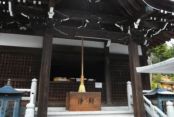 護国之寺