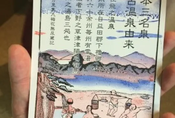 手作りはがきも作れる