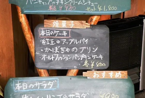 焼き菓子もおすすめ
