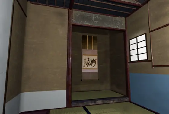 二畳