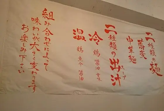 あなたはどれを選ぶ？
