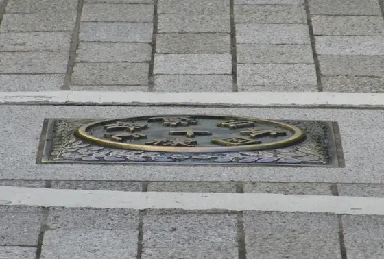 現役の道路元標