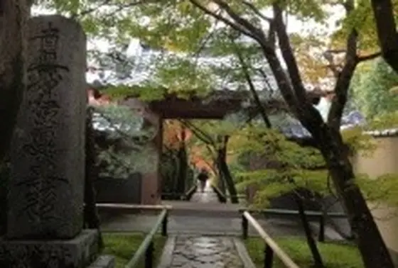光悦寺に入ります