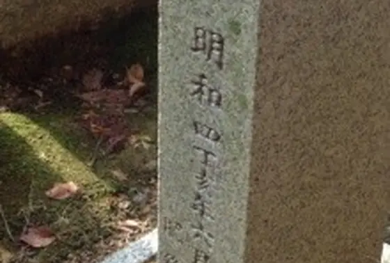 こっちはよく読める
