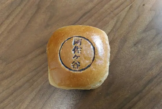 人気ナンバー１！