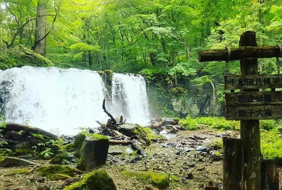 銚子大滝
