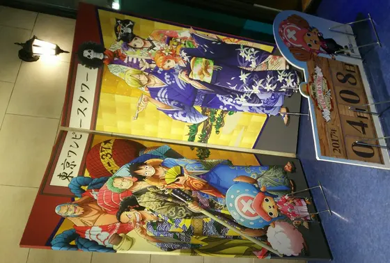 東京タワー入口