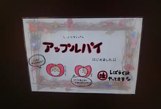 焼きあがりを狙いたい