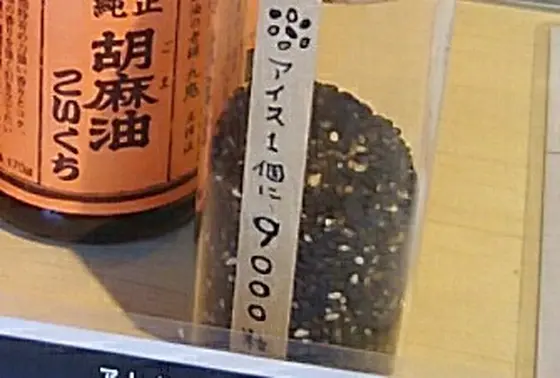 目安もあります。
