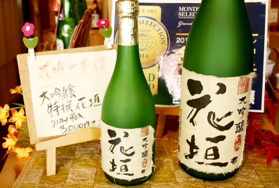 おみやげにお酒はいかがですか？