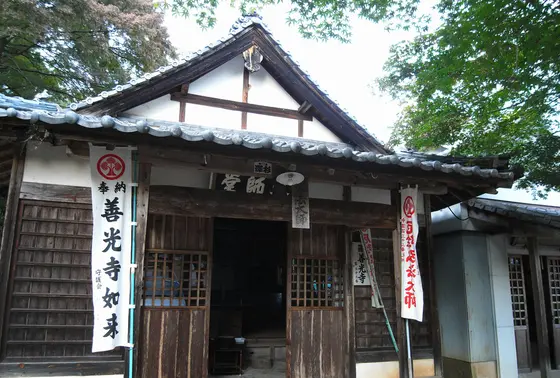 第三十三番札所 善光寺