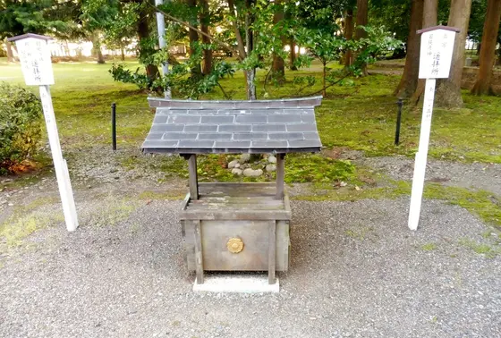 若狭彦神社、鵜の瀬遥拝所