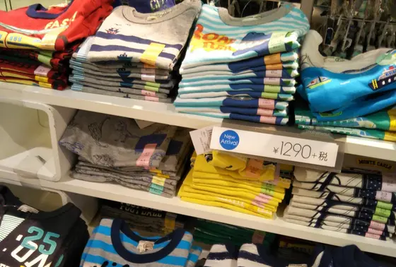 男の子の衣類も