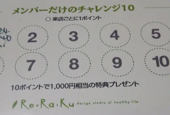癒されました
