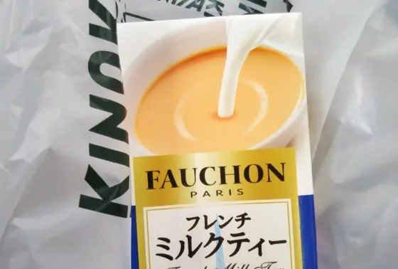 ちょっと休憩