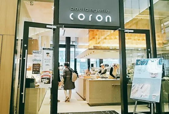 1FにあるCoronというパンやさん。
