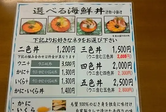 メニュー