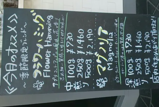 スポット内のおすすめ