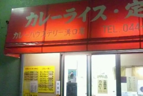 赤い看板が目印