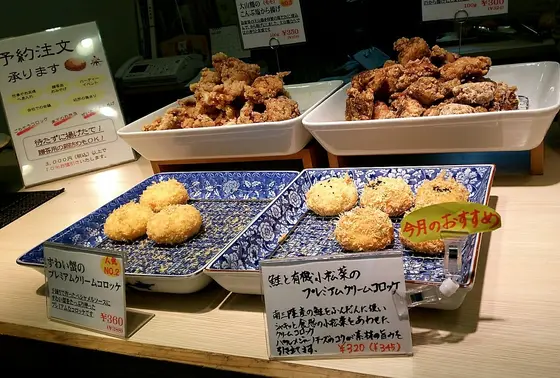 唐揚げ&変わり種コロッケ