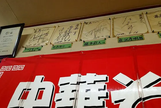 店内あちらこちらに..