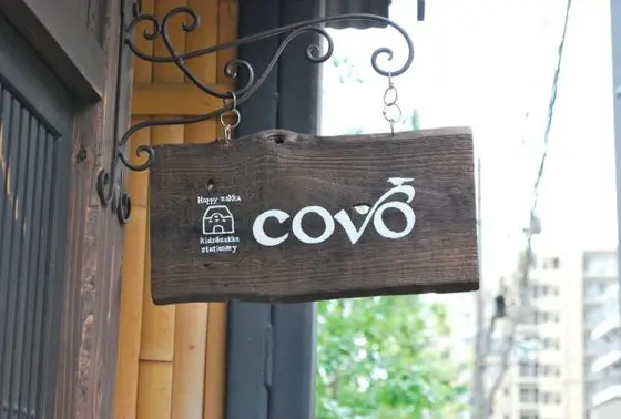 COVO
