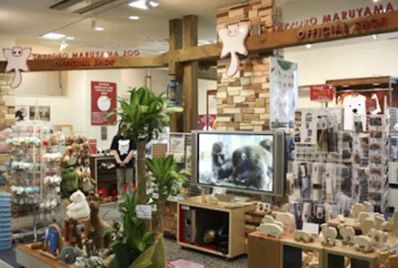 動物園オフィシャルショップ