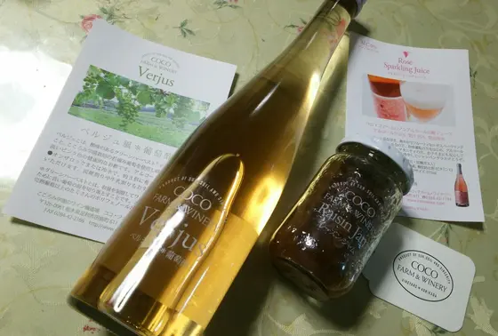 おみやげ