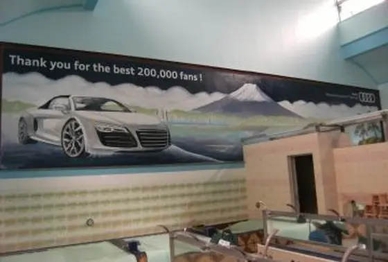 富士山とAUDI