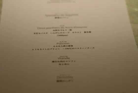 落ち着いた店内