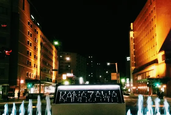 小さな噴水と電子時計
