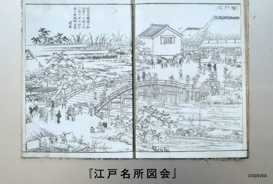江戸名所図会　帷子橋　帷子川