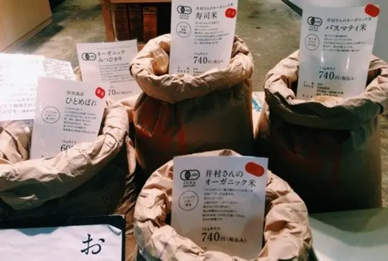 金沢産コシヒカリの新米