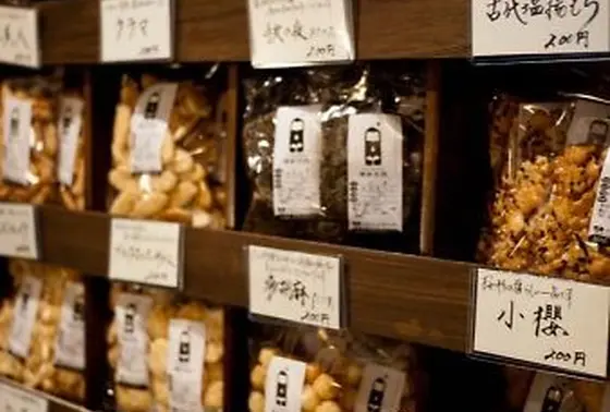 ここに来たらおせんべいを。