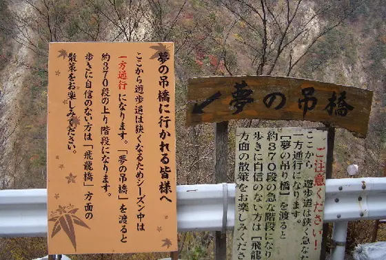 一方通行ですから気をつけて・・・。